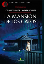 Los misterios de la gata Holmes . La mansión de los gatos