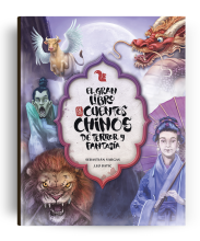El gran libro de los cuentos chinos de terror y fantasía