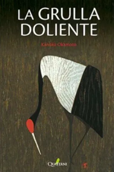 LA GRULLA DOLIENTE