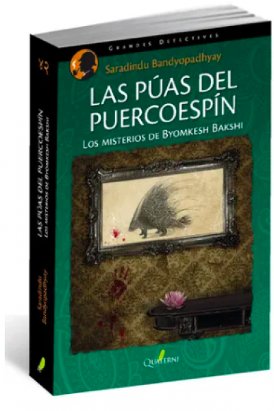 Las Púas Del Puercoespín