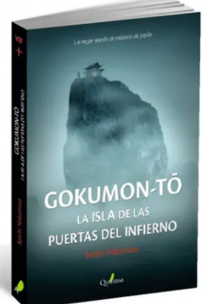 Gokumon To La Isla De Las Puertas Del Infierno