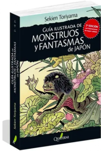 GUÍA ILUSTRADA DE MONSTRUOS Y FANTASMAS DE JAPÓN