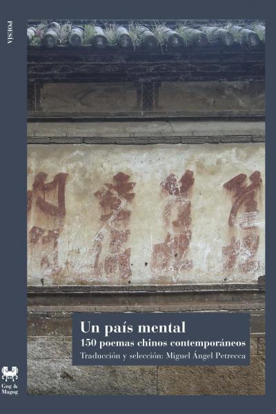 Un país mental: 150 poemas chinos contemporáneos l selección y traducción Miguel Ángel Petrecca