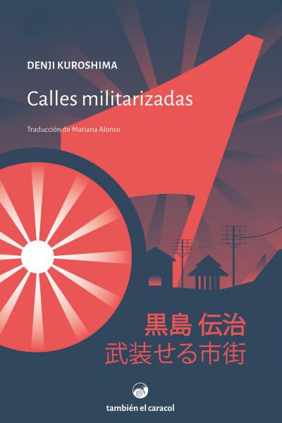 Tapa de calles militarizadas, de Denji Kuroshima