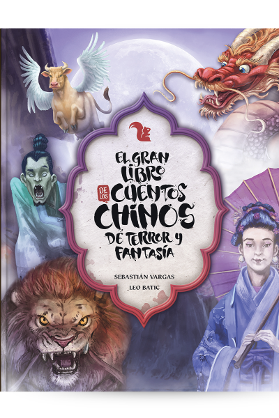 El gran libro de los cuentos chinos de terror y fantasía